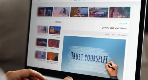 انشاء مدونة